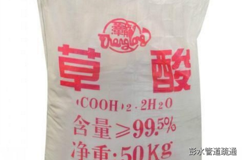 马桶堵塞如何快速疏通 马桶堵塞如何快速疏通