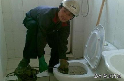 马桶疏通小窍门