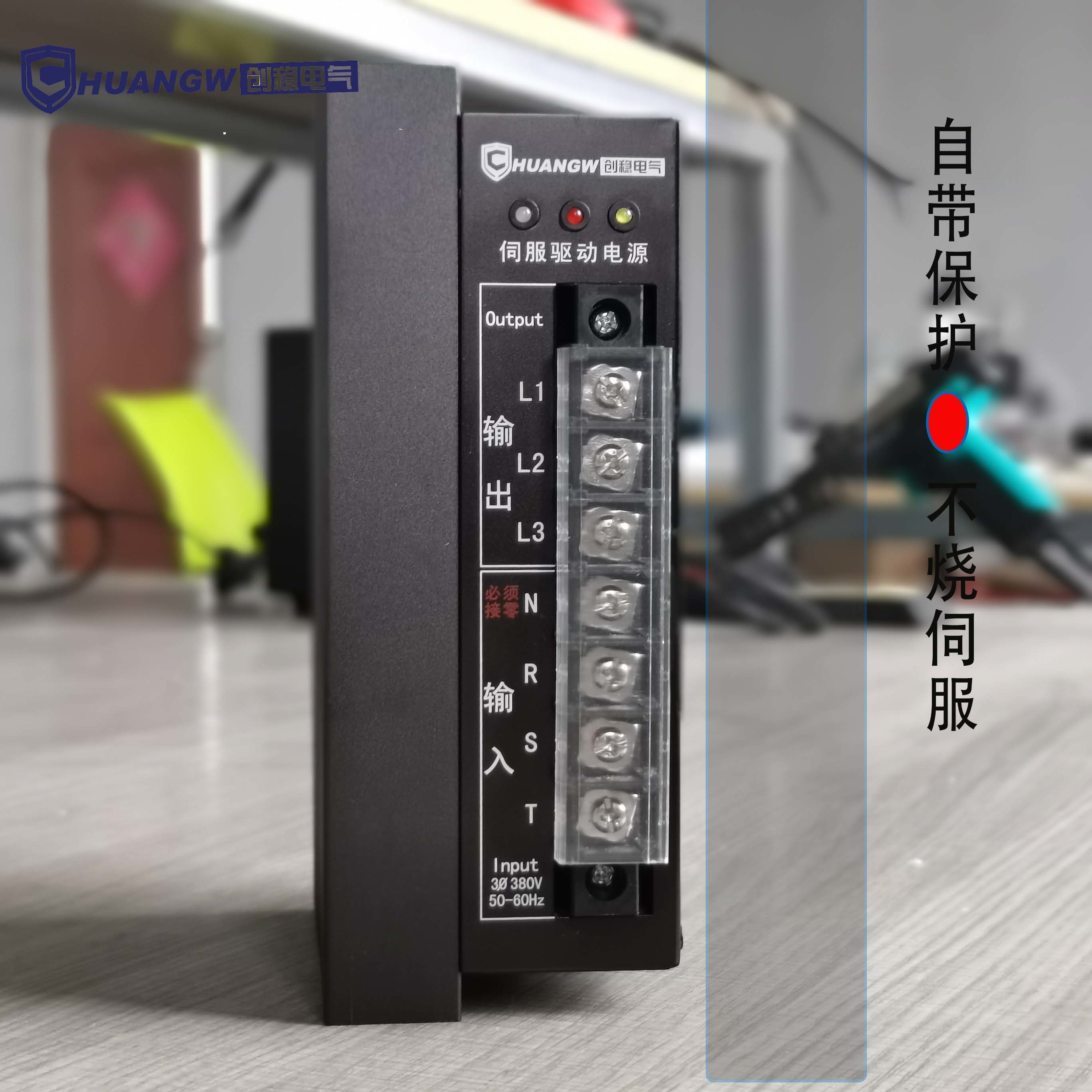 20kw三相智能伺服变压器 20kw三相智能伺服变压器