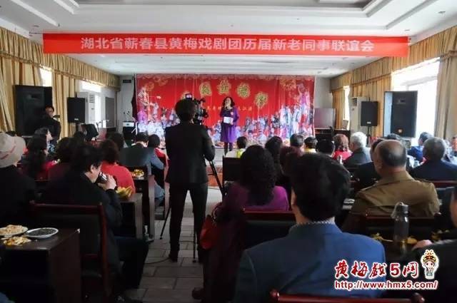 湖北省蕲春县黄梅戏剧团 湖北省蕲春县黄梅戏剧团