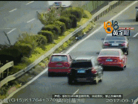 视频监控抓拍到高速快车道上检修女子直接被撞飞 视频监控抓拍到高速快车道上检修女子直接被撞飞