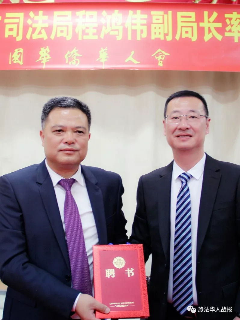 温州驻巴黎远程视频公证联络点正式挂牌 温州驻巴黎远程视频公证联络点正式挂牌