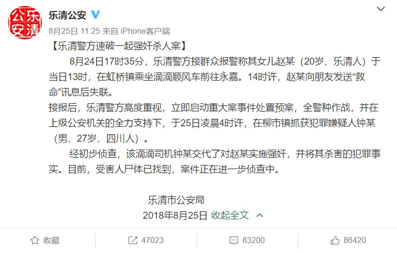 女性自己要做好安全防身准备 女性自己要做好安全防身准备