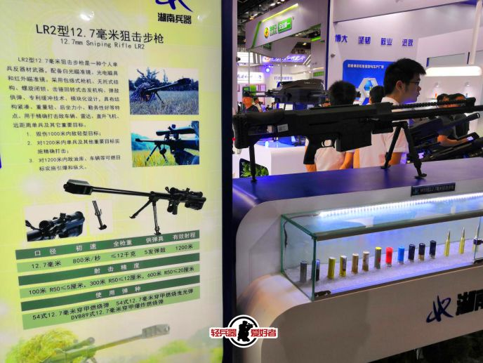 国产狙击步枪警用装备会展上的首次露面 国产狙击步枪警用装备会展上的首次露面