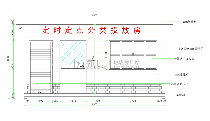 江苏苏州昆山新港湾社区生活垃圾定时分类投放房