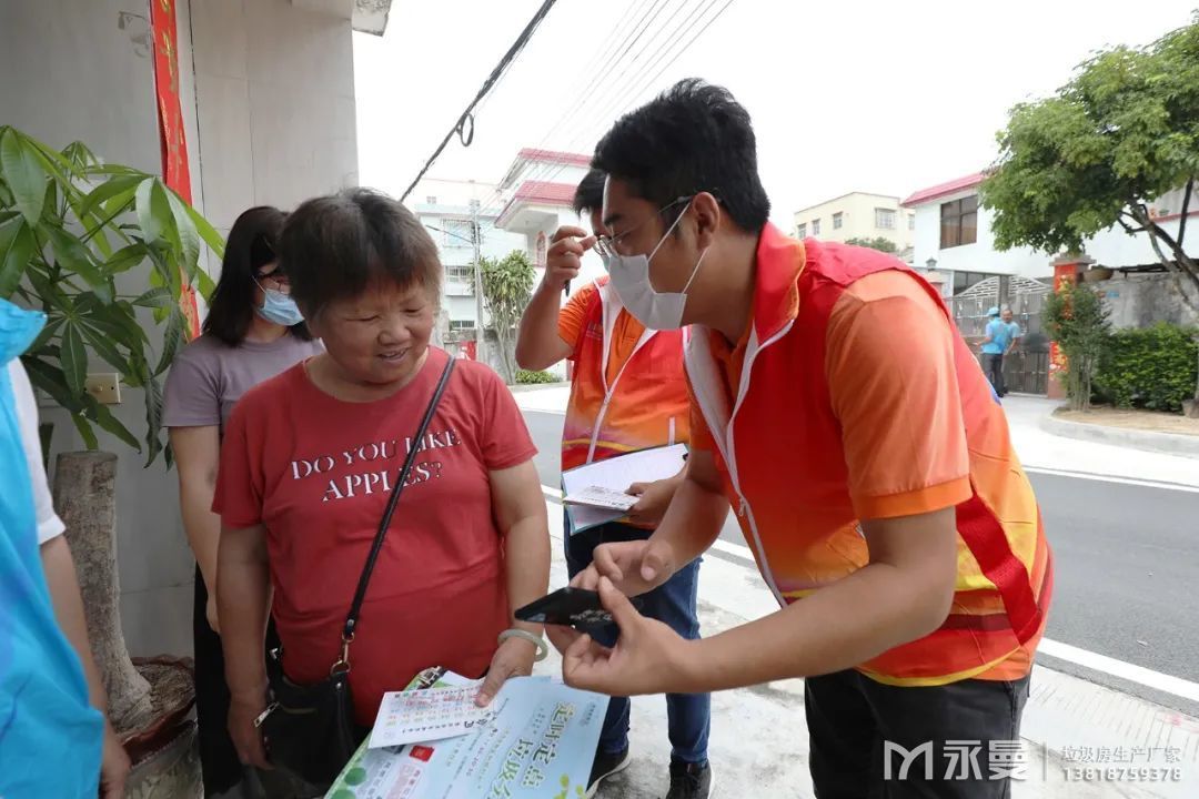 广东垃圾分类