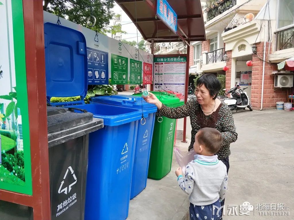 广西垃圾分类