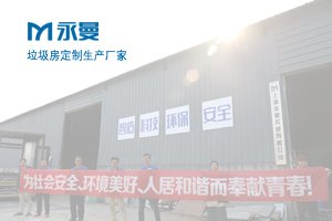 提升居民幸福感，乐享绿色宜居生活！太原生活垃圾分类工作现场会侧记