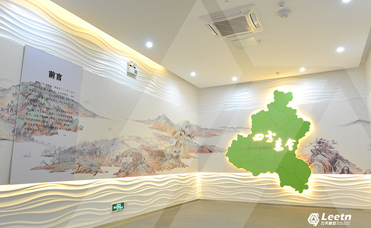 广东省四会市博物馆