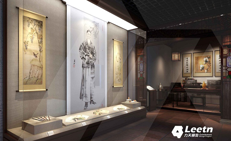 十香园岭南画派纪念馆