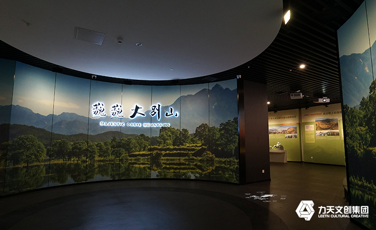 1542010153645371.jpg “大别山地质博物馆”