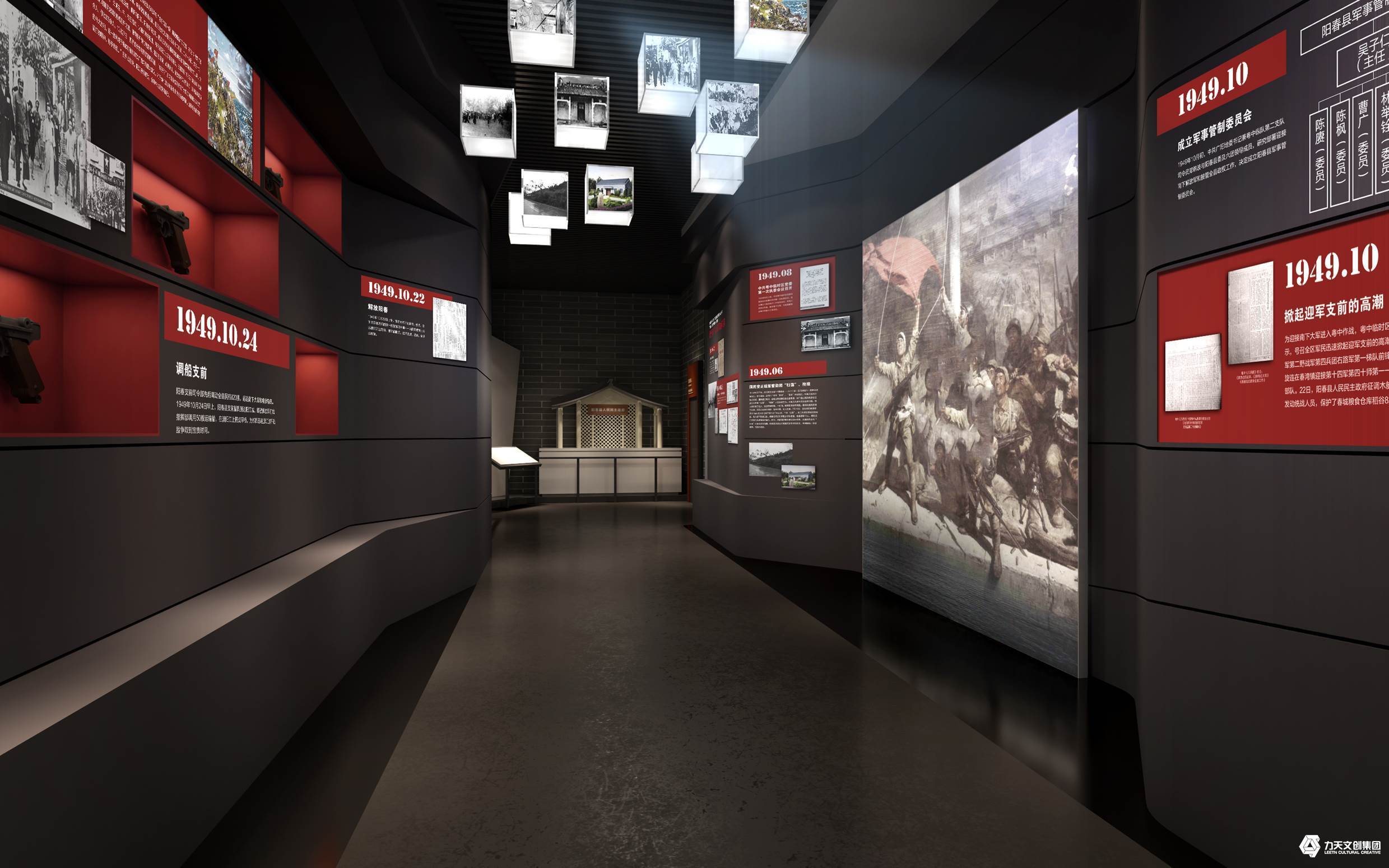 岗美镇潭簕"红色村"红色展馆     阳春红色文化    革命历史