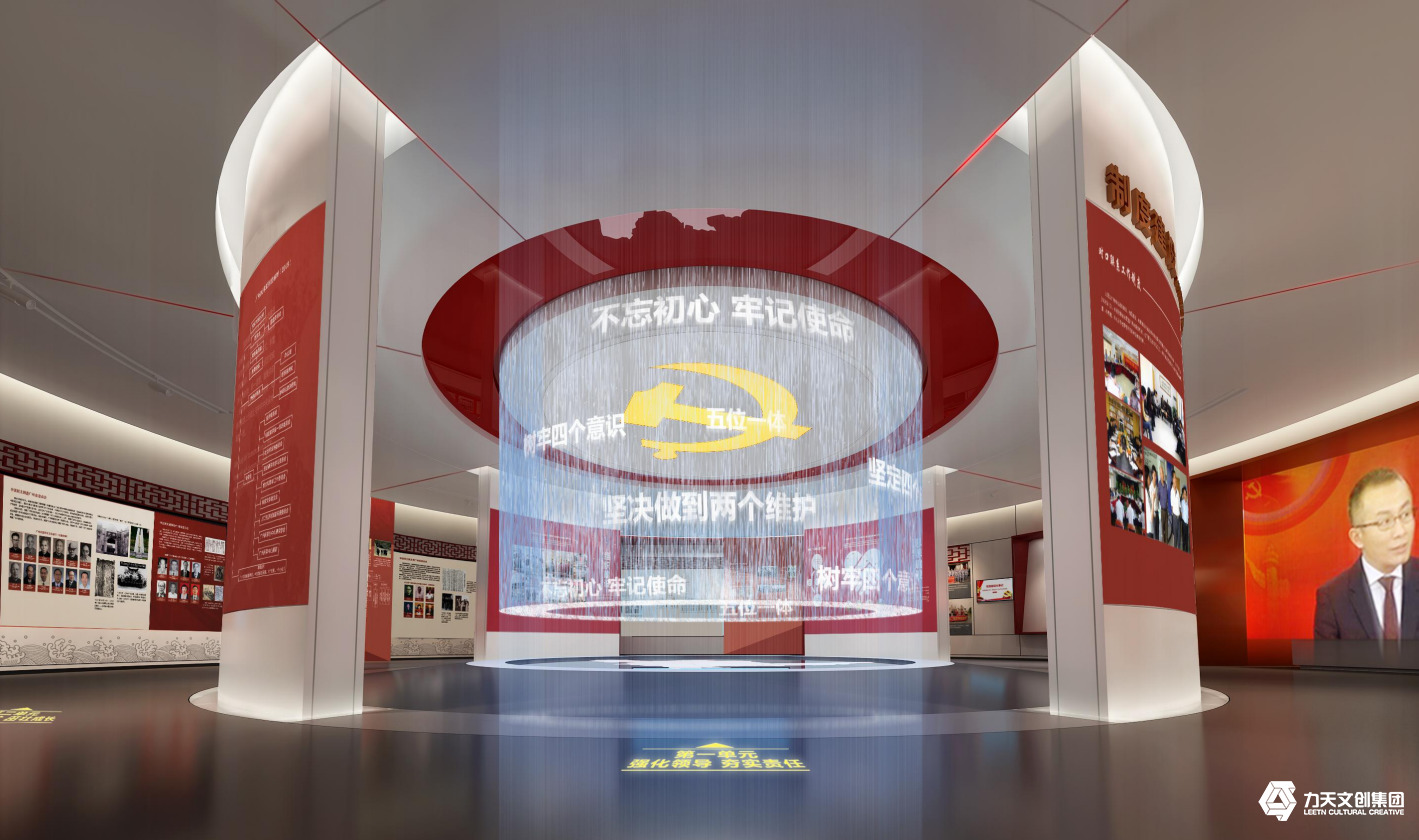 广州政协文史馆