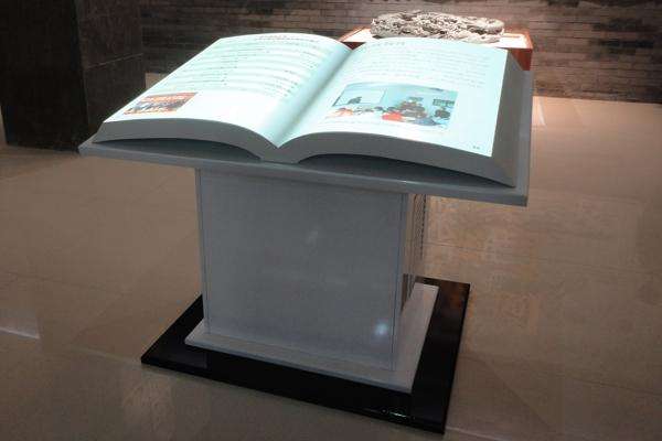 互动多媒体电子翻书