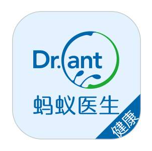 直销软件开发蚂蚁医生APP已上线
