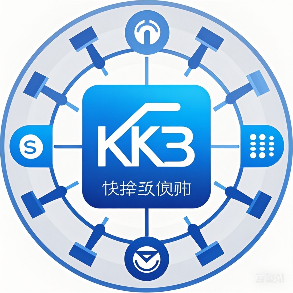 K3 系统分销：开启高效商业新模式