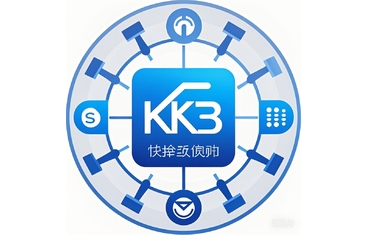 K3 系统分销：开启高效商业新模式