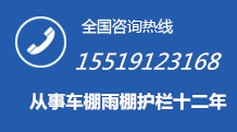 贵阳同向膜结构