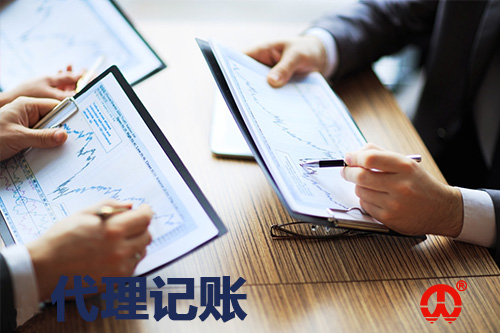 南京代理记账6