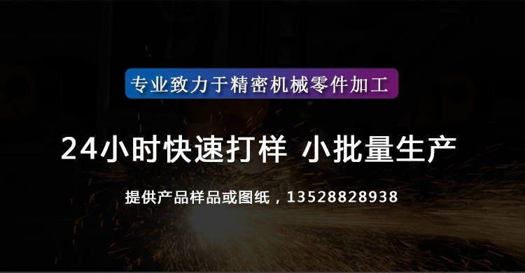 数控车床加工 数控车床加工