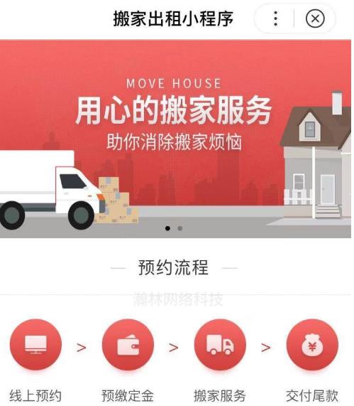 百度智能小程序开发教程_百度开发软件_百度小程序自助开发