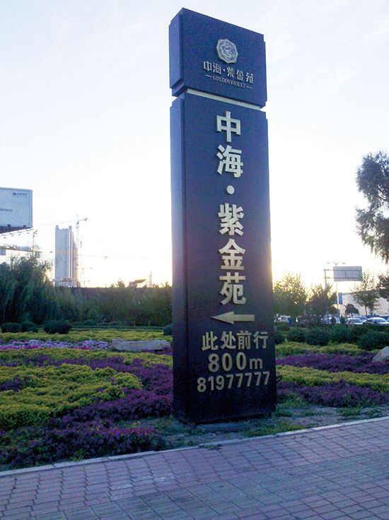 20190312221540_98116