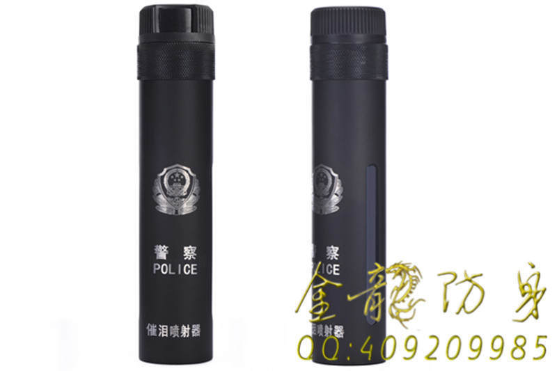 新标警用催泪喷射器 新标警用催泪喷射器