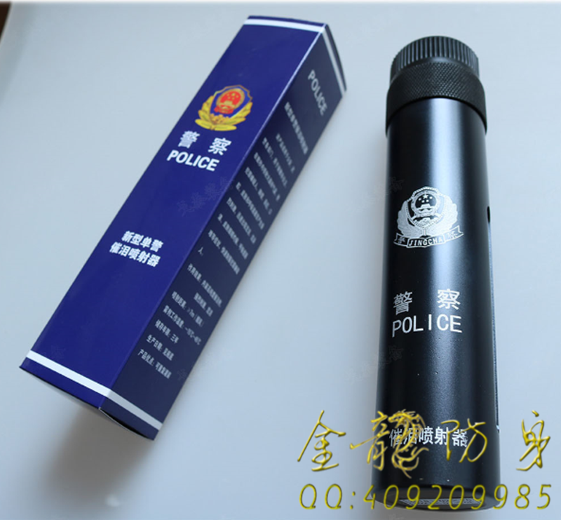 新标警用催泪喷射器 新标警用催泪喷射器