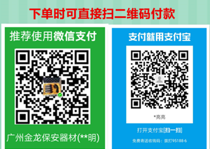 防狼喷雾 防狼喷雾